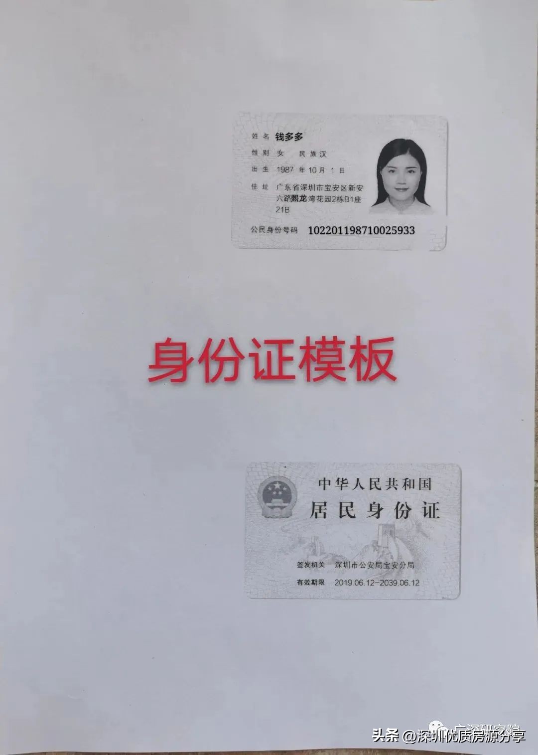 2020年深圳打新最全攻略,2022年深圳下半年打新排行榜