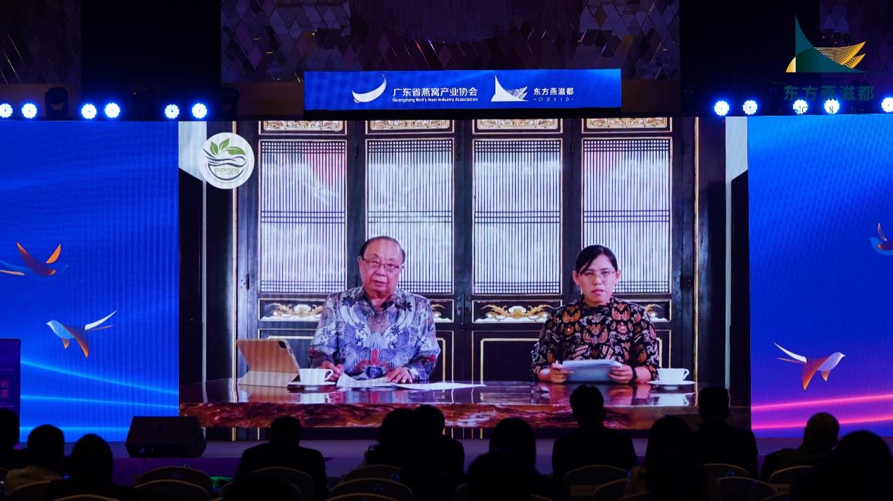 佛山澳兴高端食品产业基地（东方燕滋都）参加2021燕窝产业年会