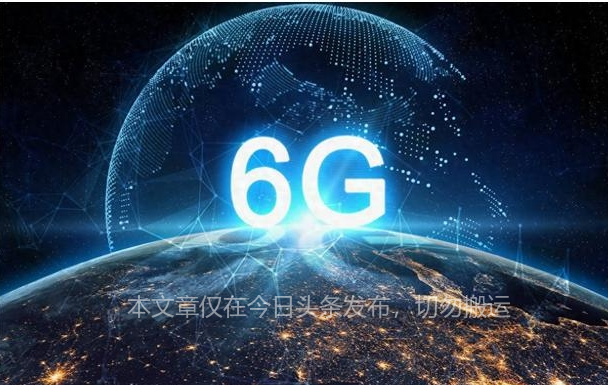 6g龙头股前三名有哪些,6G通信龙头有哪些