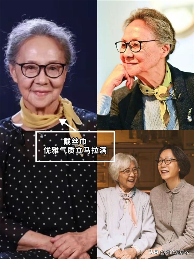 适合中年女性的高档丝巾,时尚百搭中年女士小丝巾