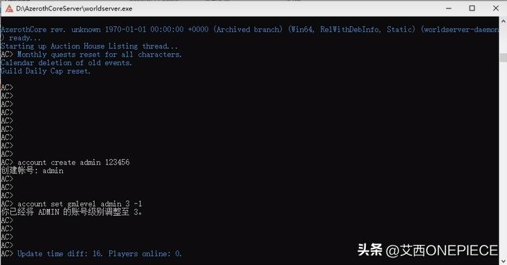 linux部署架设魔兽世界服务端,魔兽世界开源端