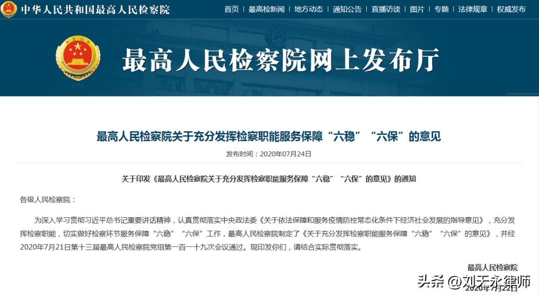 空壳公司无业务*票开**是否一定构成虚开增值税专用发票罪