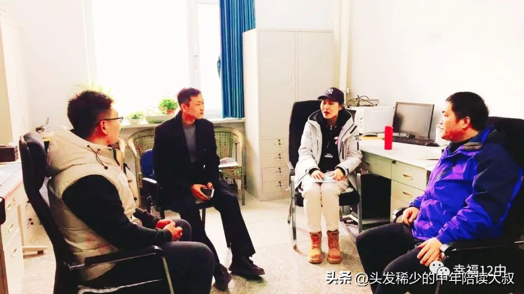 沈阳皇姑区12中,沈阳皇姑12中