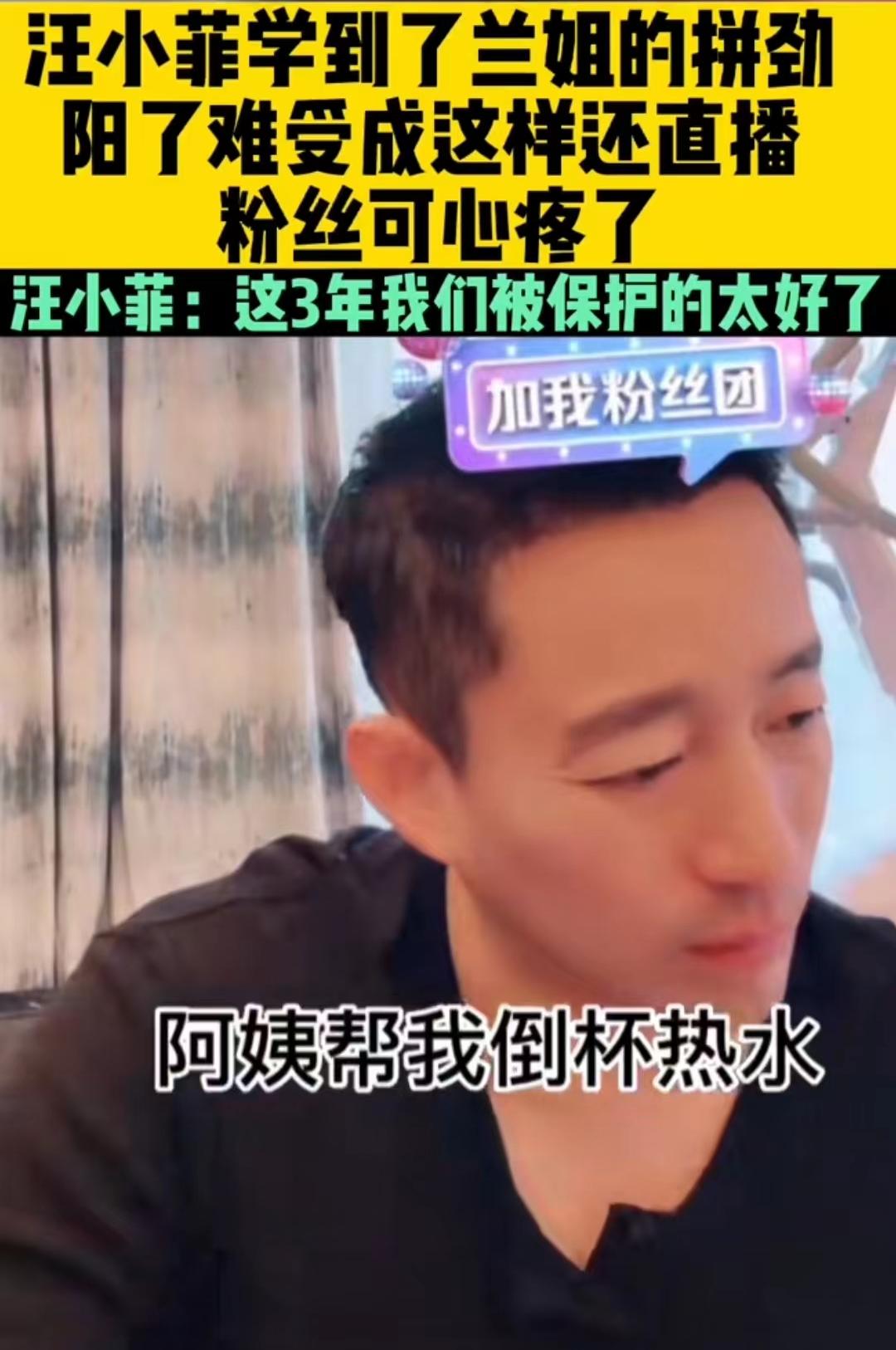 明星艺人确诊阳性,被确诊为阳性的明星