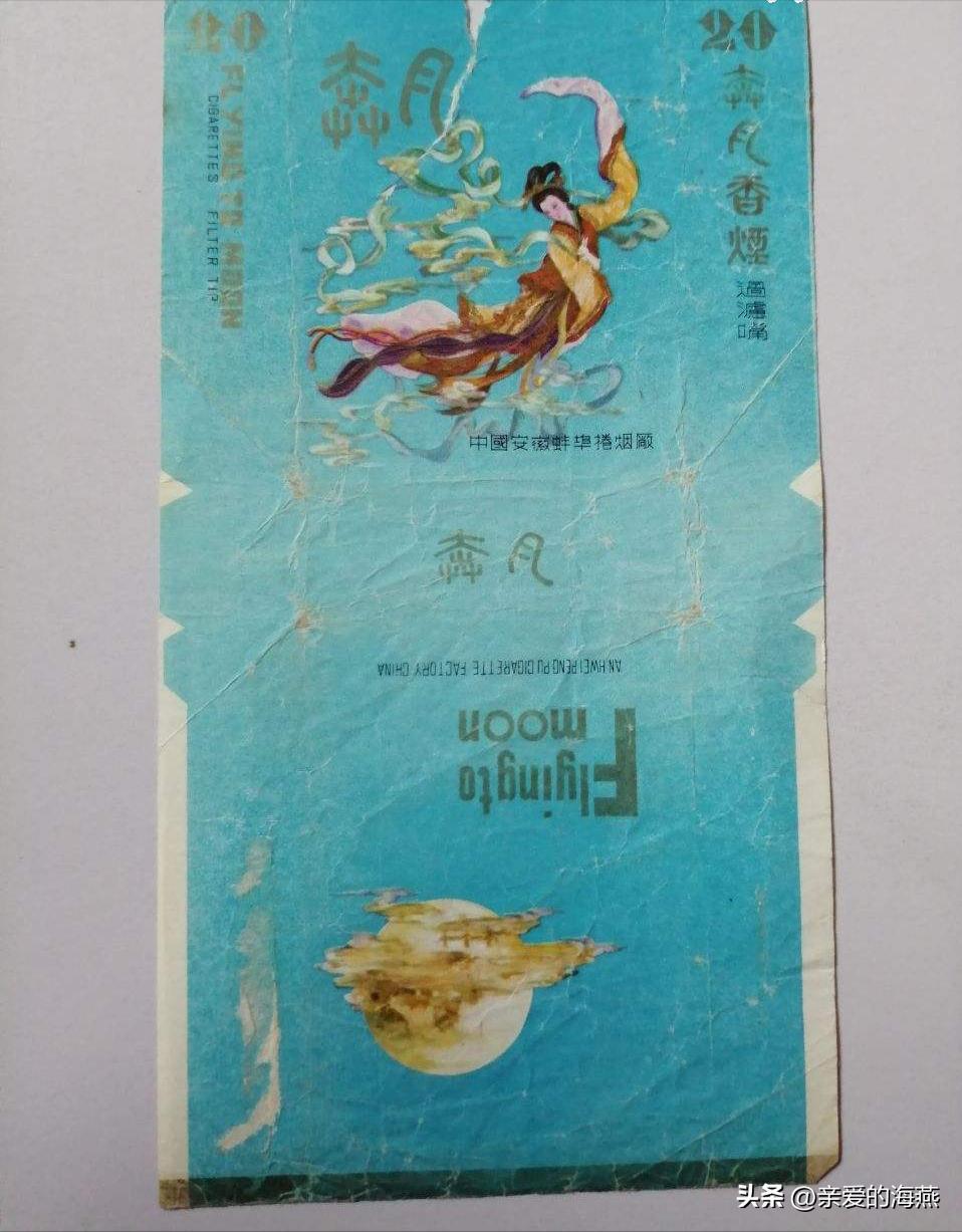 中国绝版老香烟,中国绝版老香烟见过3种