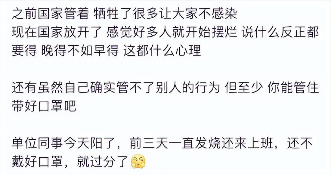 紧急通知各学校停课,紧急通知学校活动
