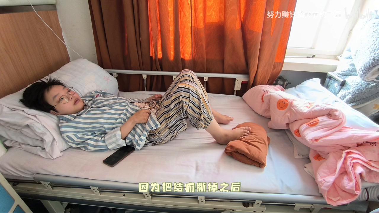 伤口间断性疼痛,伤口反复撕裂