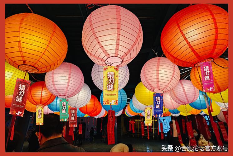 合肥元宵节在哪里猜灯谜,合肥元宵节猜灯谜在什么地方