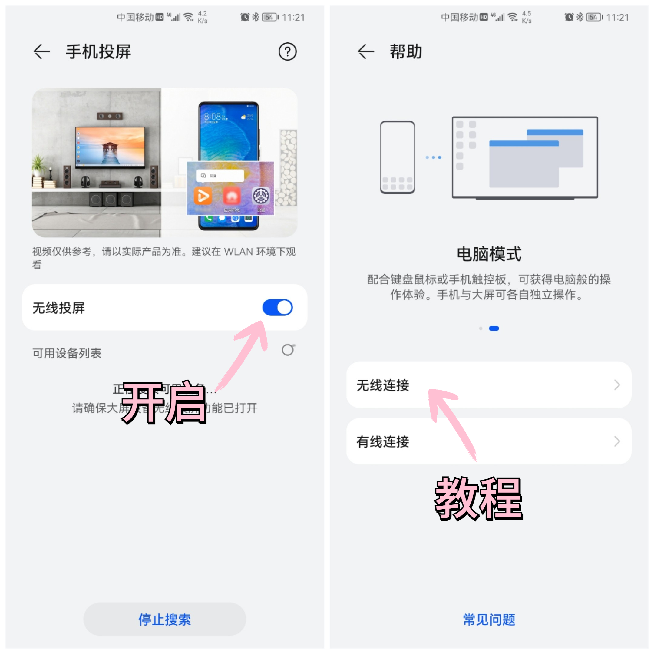 华为鸿蒙系统深度体验,华为mate30pro鸿蒙2.0.0.218如何