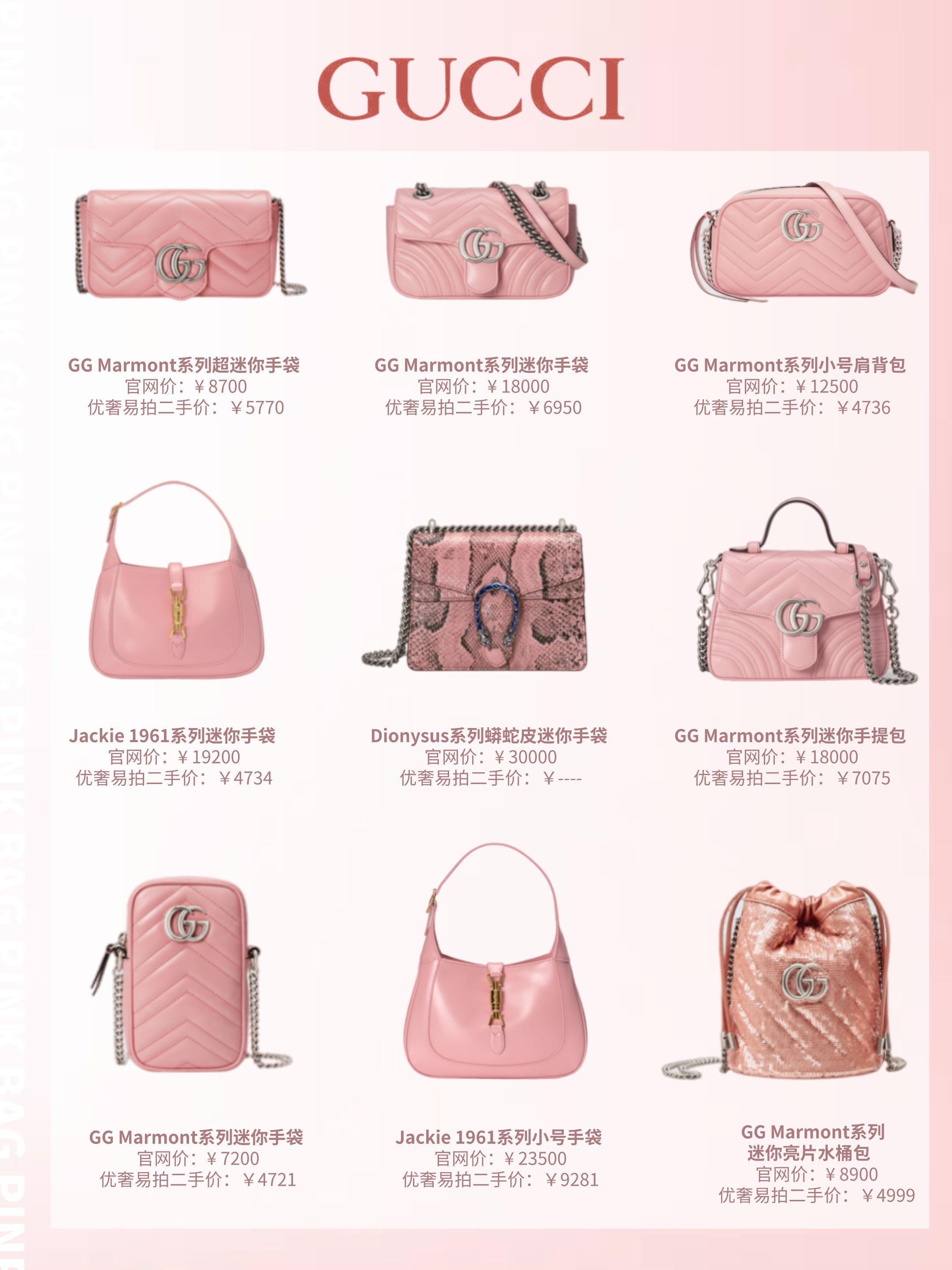 轻奢小众高级感包包粉红色中包,大牌包包粉色圆筒包