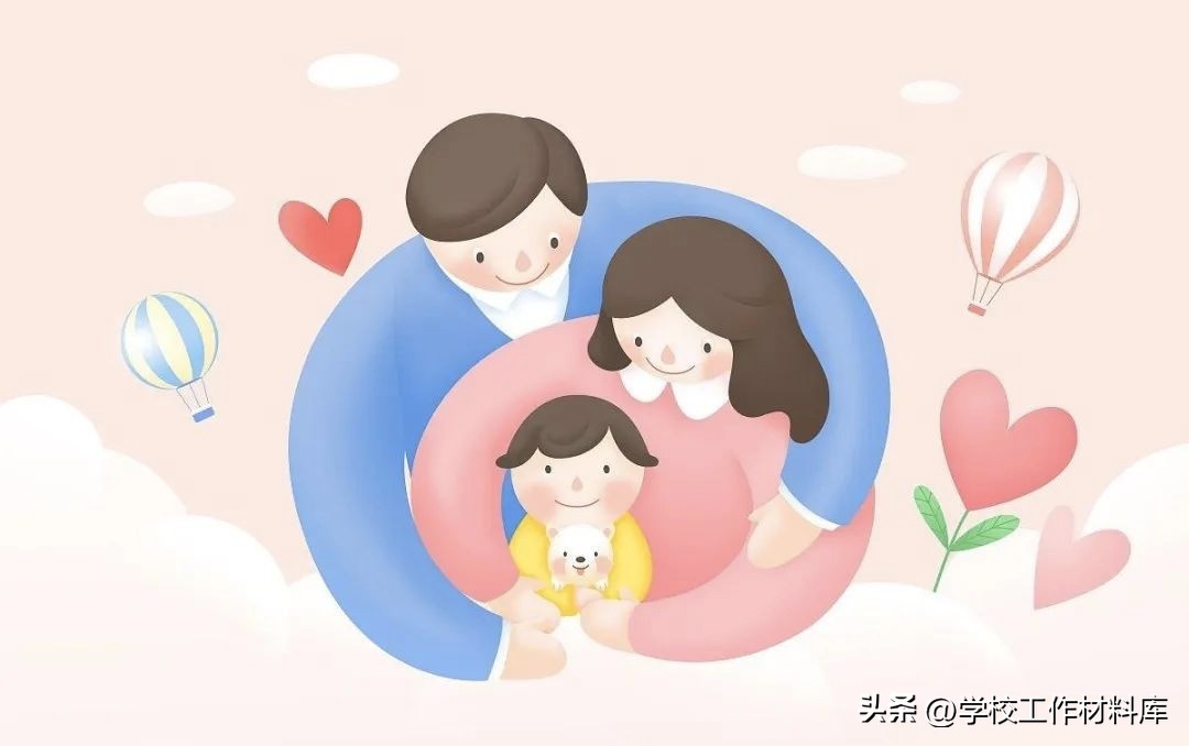 心理健康老师写给家长的一封信,2020开学心理健康教育