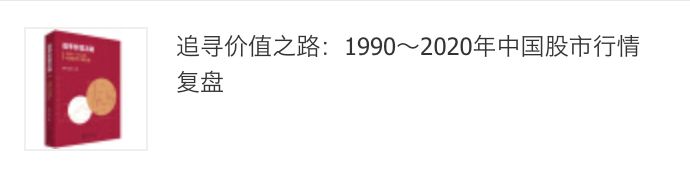 A股的问题，不是熊市太惨，而是牛市太疯