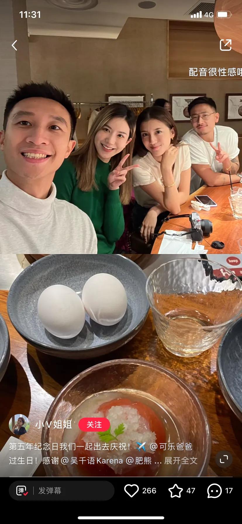 吴千语晒婚戒,欲盖弥彰吴千语美照戒指婚戒笑容