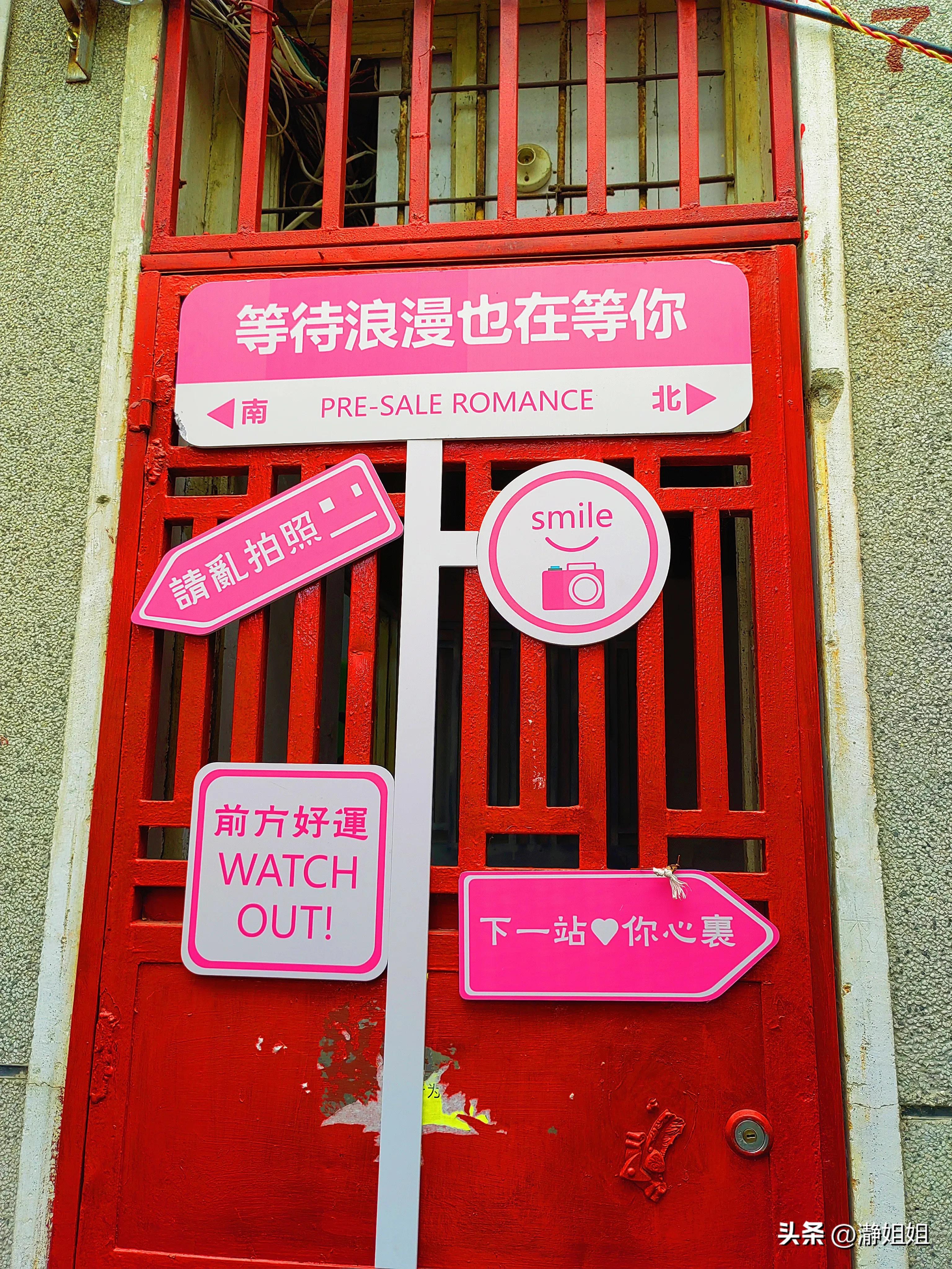 汉阳火车站网红站前花街,汉阳火车站站前花街位置