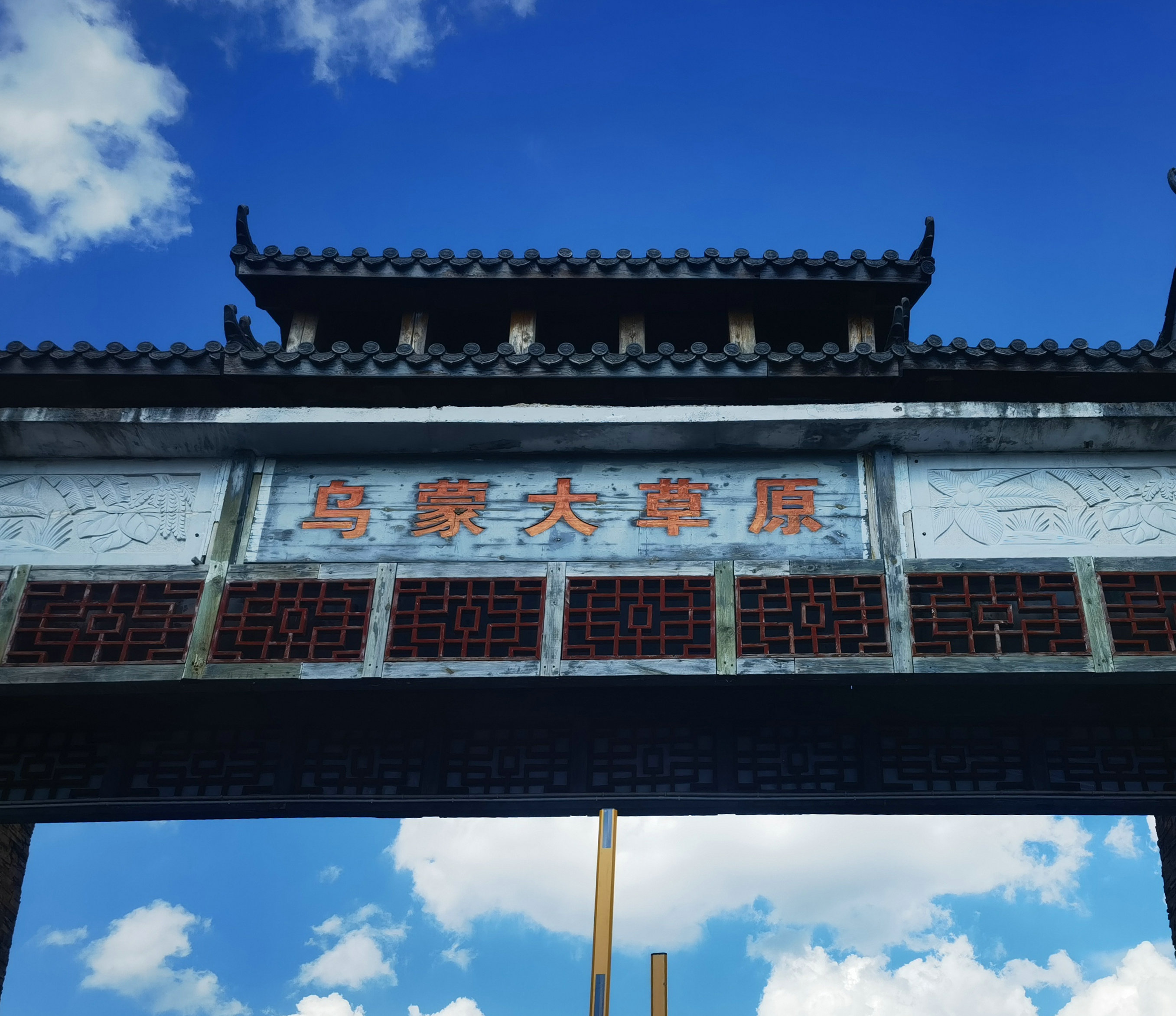 六盘水19度夏天,19度的夏天六盘水