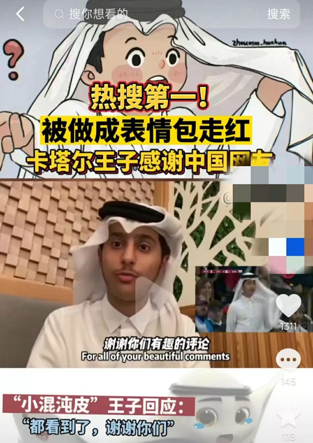 看一次笑一次的比赛,看一次笑一次比赛场面