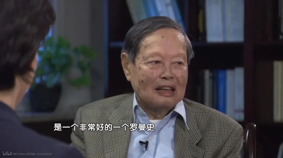 杨振宁对翁帆的财产分配情况,杨振宁谈翁帆最后一句话