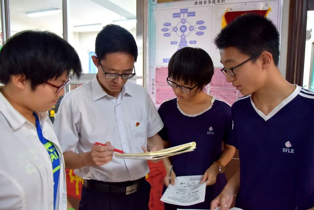 「师者铸魂」“我最喜爱的老师”--超越团队文理组