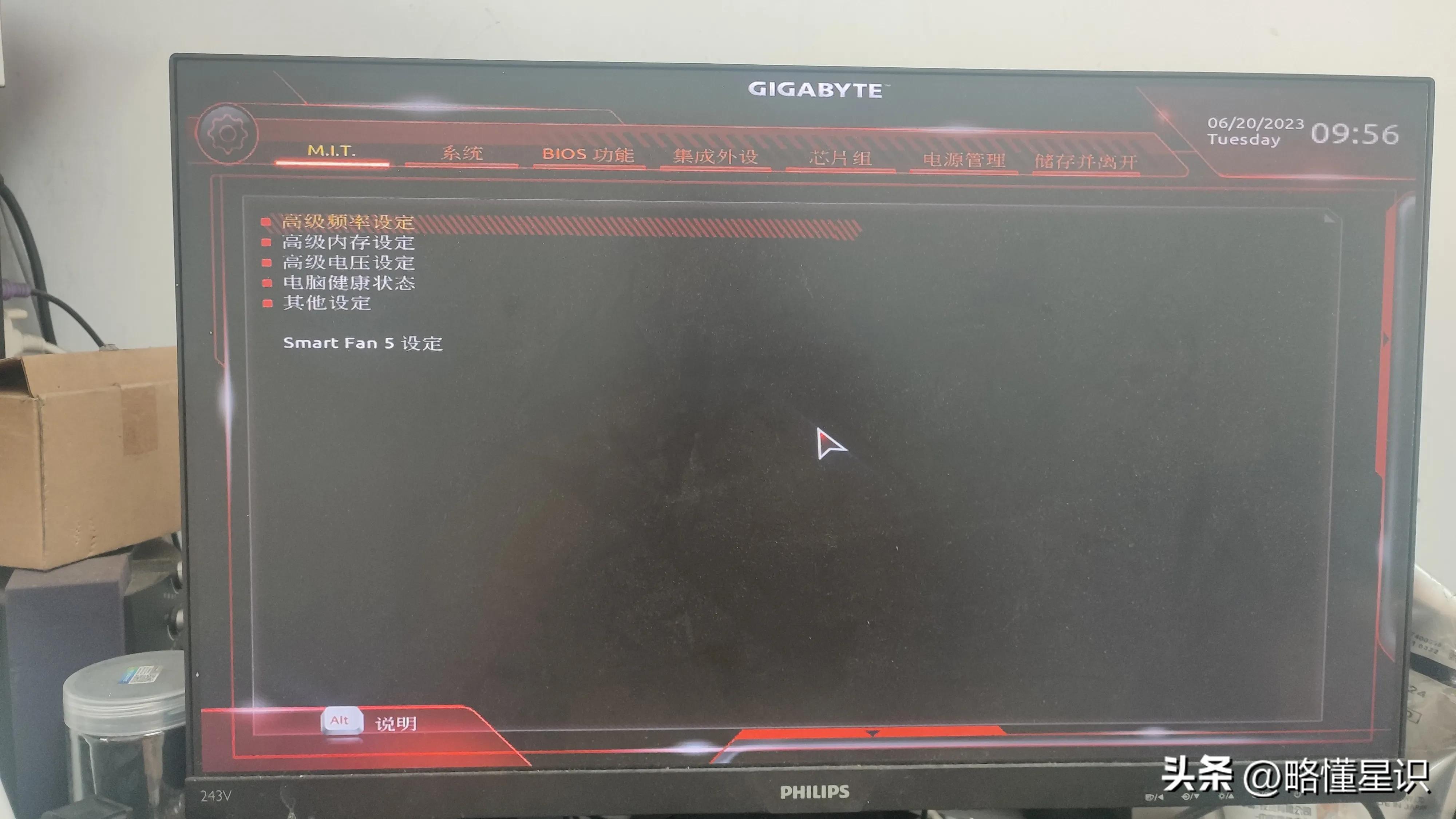 为什么技嘉主板B150M关机后鼠标灯还亮着了！