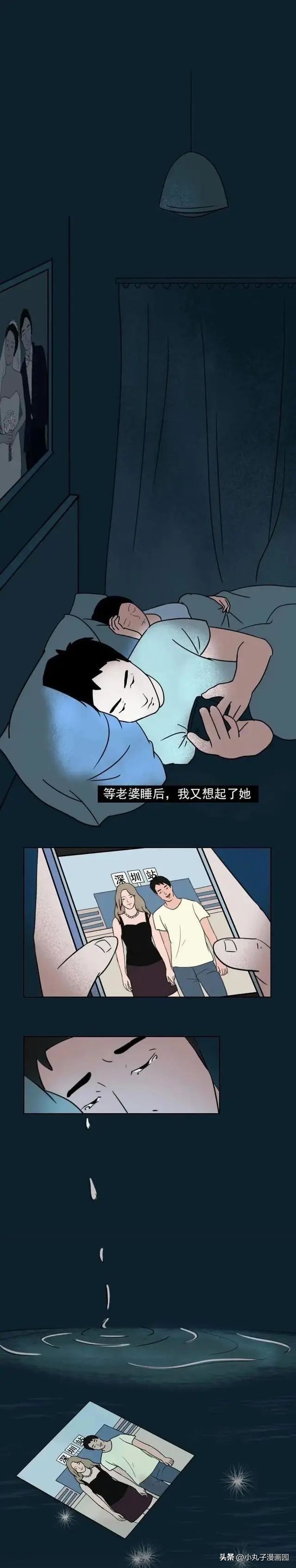 房租交不起的男朋友,连房租都交不起的男人要嫁给他吗