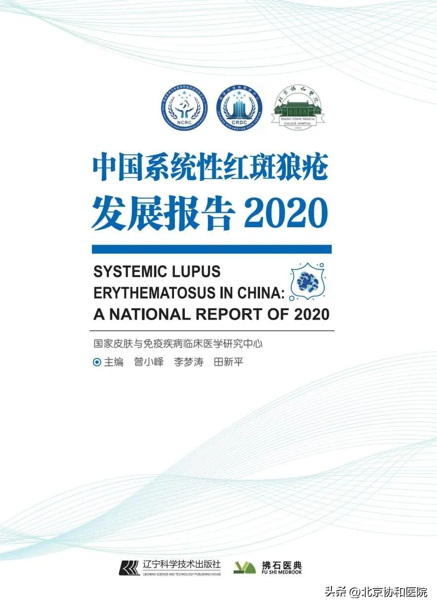 风湿免疫科护理健康科普大赛作品,风湿免疫科发展规划