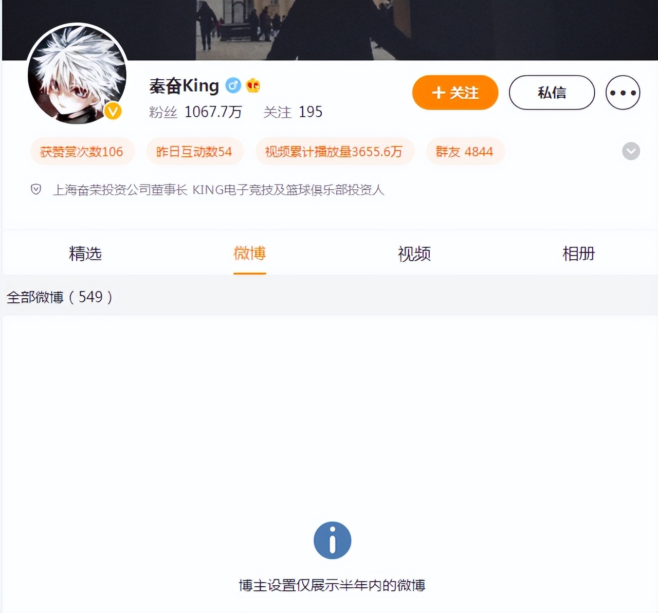 中国的富二代们现状,中国富二代们