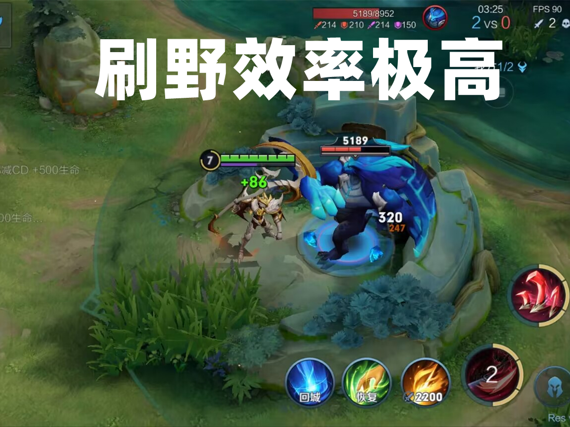 s30坦边打野,新赛季s30坦克打野推荐