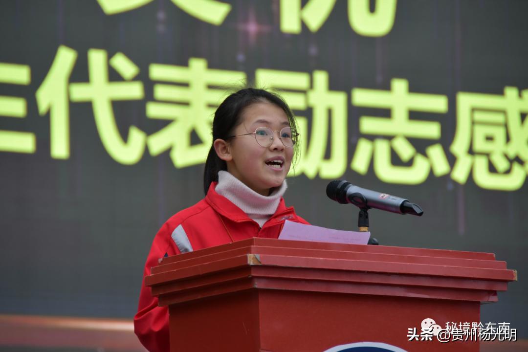 黄平湖里中学新生开学典礼,黄平湖里中学2024年毕业典礼