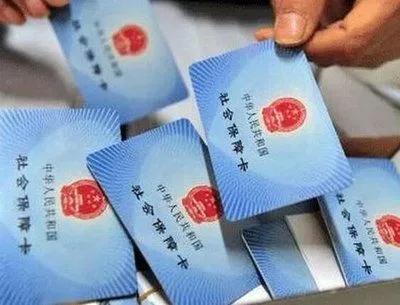 五险一金你必须要知道的,关于五险一金你必须知道的4件事