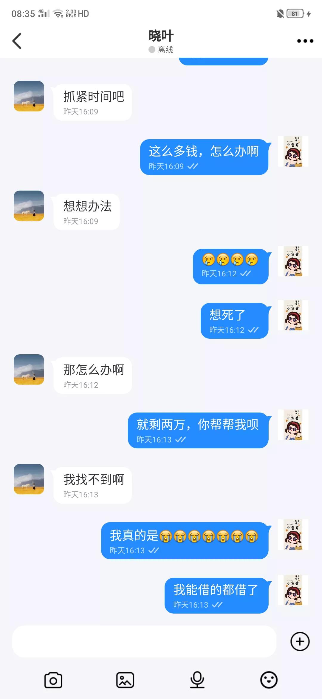 被骗20万还不起怎么办,被骗20万没了怎么办