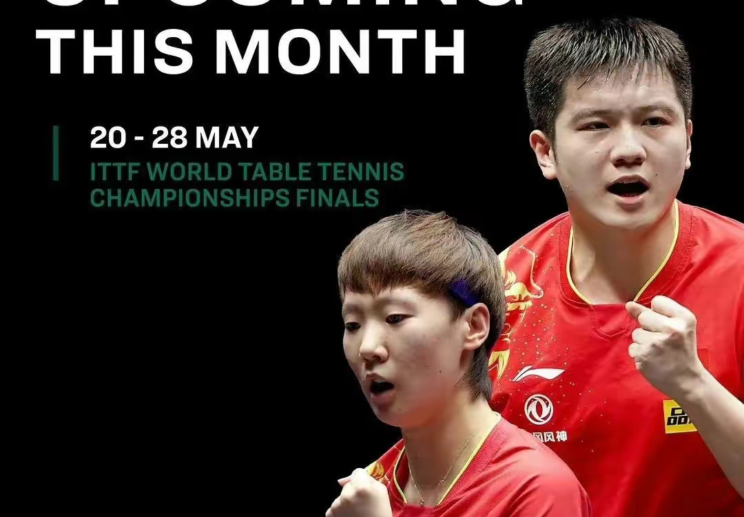 国乒孙颖莎打球王楚钦观看,国乒出征世乒赛孙颖莎图片