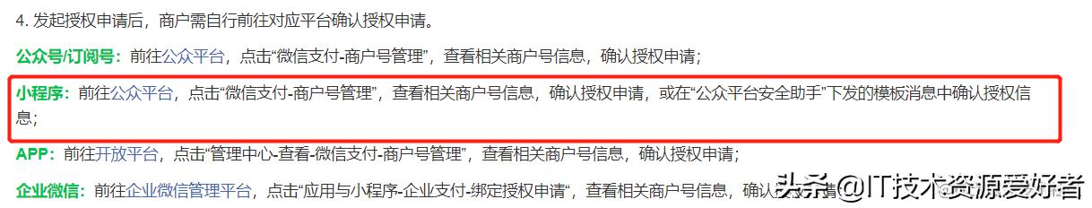 怎么入驻成为支付宝服务商,怎么入驻支付宝服务商