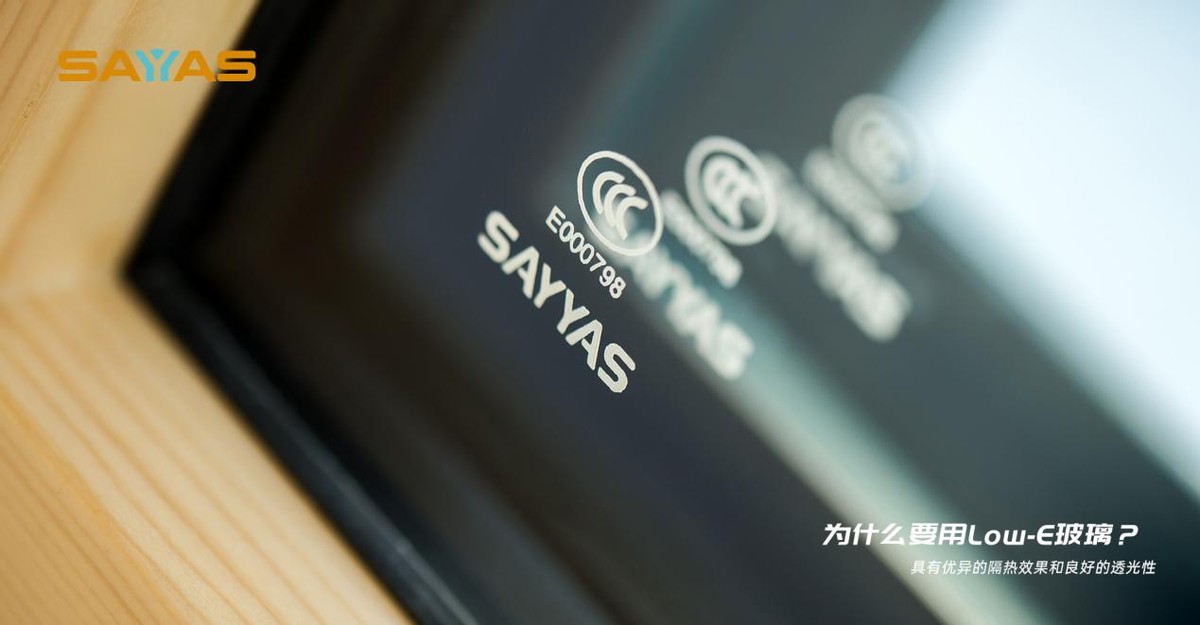 什么是low-e中空玻璃,什么是lowe玻璃