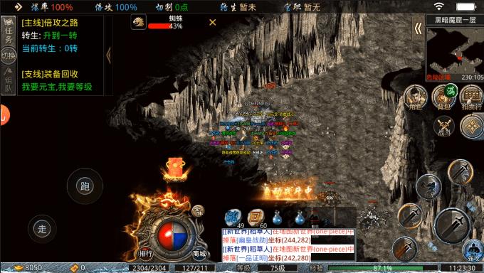 传奇最牛逼的公会是哪个,传奇十大公会排名