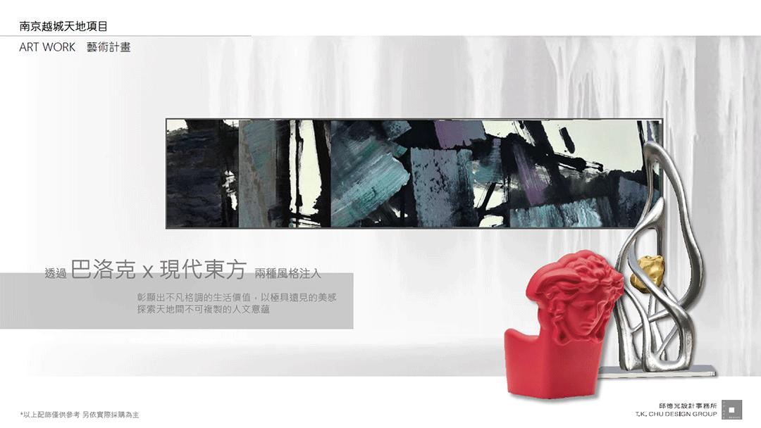 邱德光谈空间装饰,邱德光作品原岸获奖