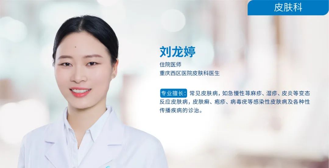 疱疹引起的脱皮怎么治疗,疱疹脱皮瘙痒是快好了吗