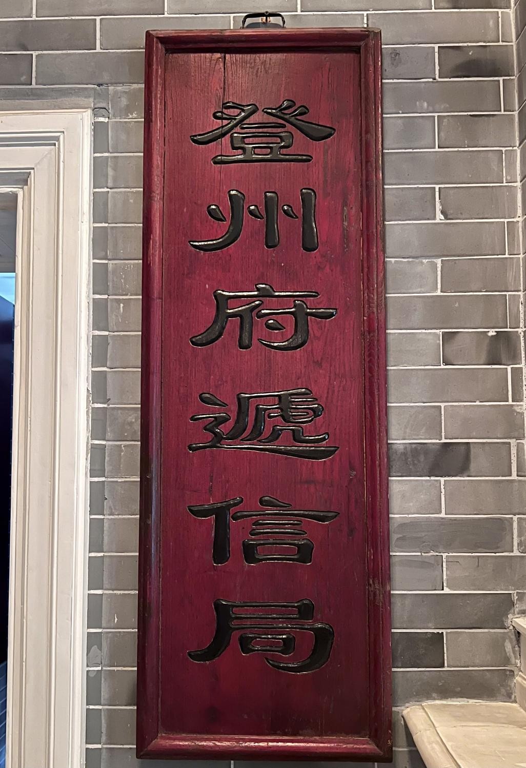 【这些地标，见证我国通信业“前世今生”】如果古建筑会“说话”