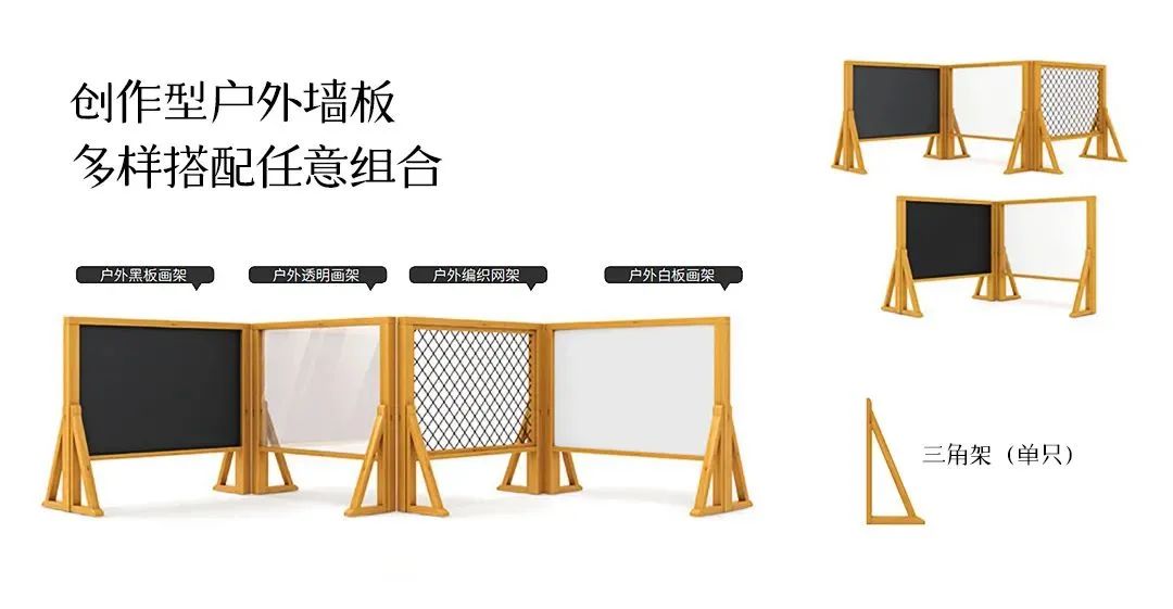 户外美工区丨拒绝刻板，打造缤纷奇妙的「拾光梦境」