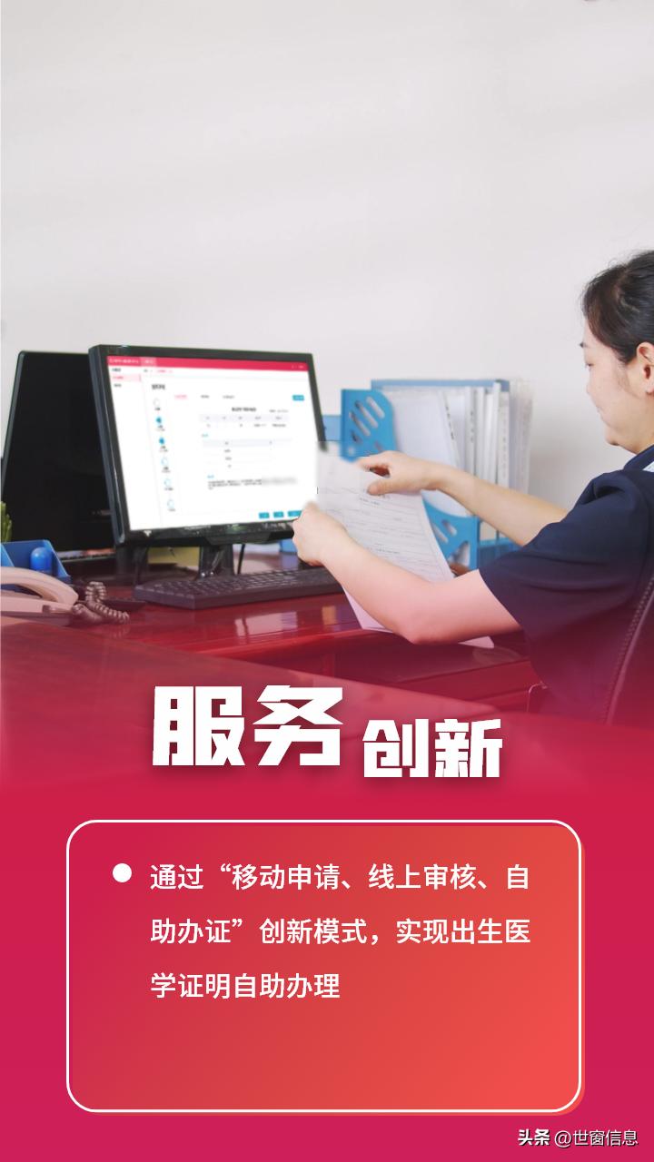 出生医学证明首次签发登记表填错,出生医学证明首次签发登记表范本