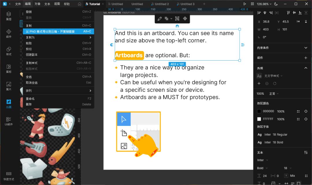 sketch组件库素材,sketch专用插件