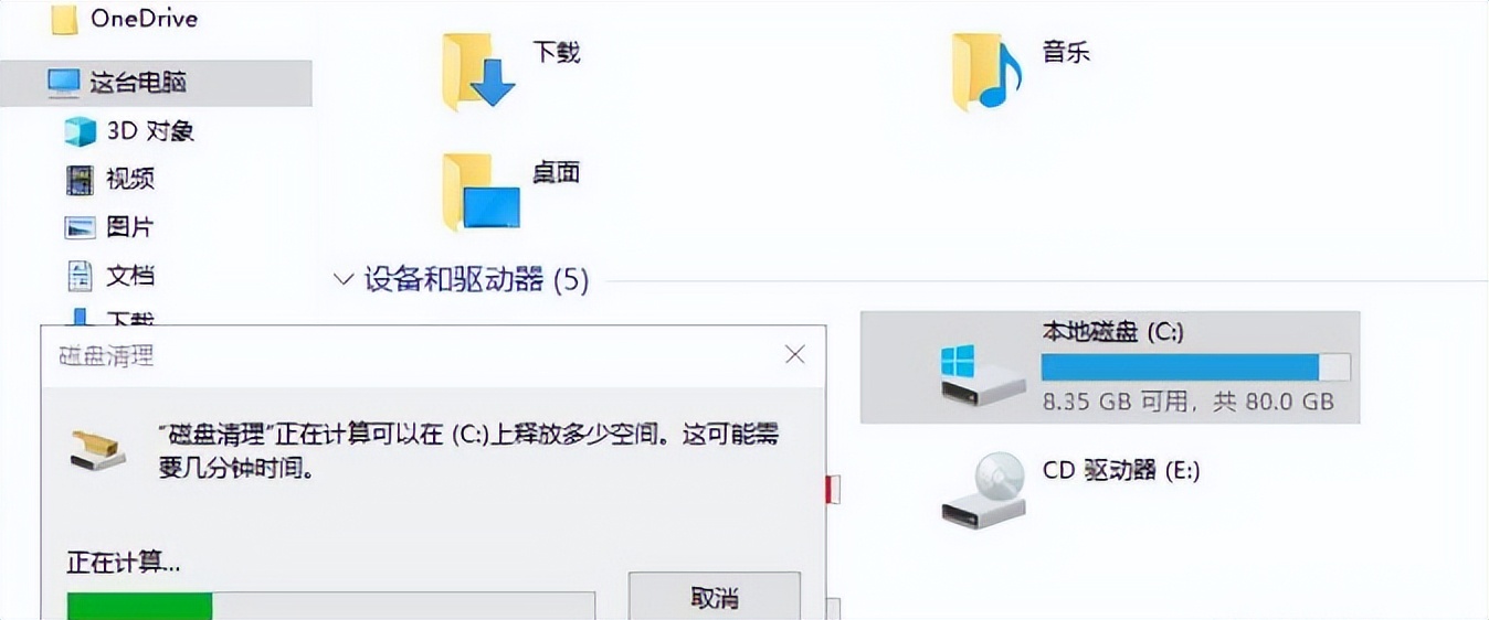 win10不重装系统怎么扩展c盘,win10磁盘管理c盘怎么扩展
