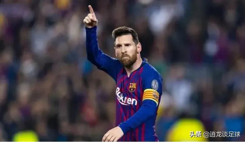 梅罗西甲联赛进球多少,西甲联赛梅罗时代进球数