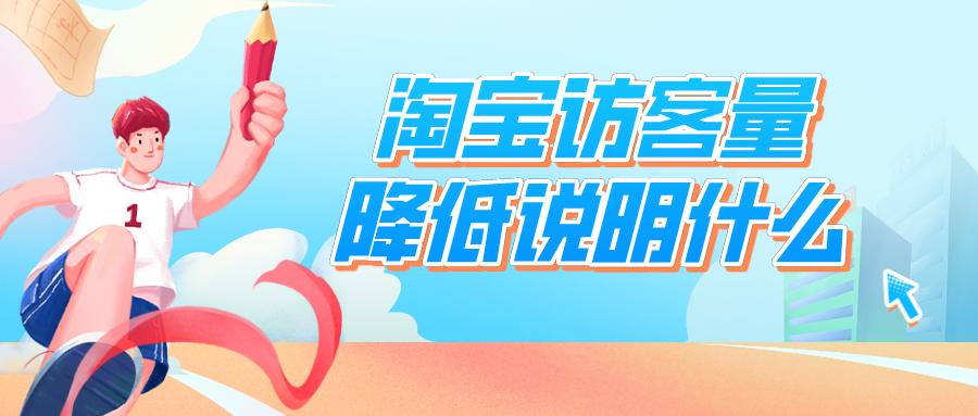 弘辽科技,弘辽科技开网店