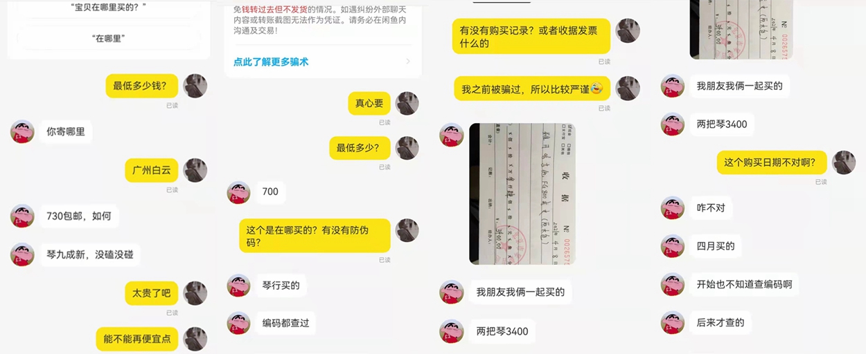 雅马哈为什么那么多假货,雅马哈假货事件