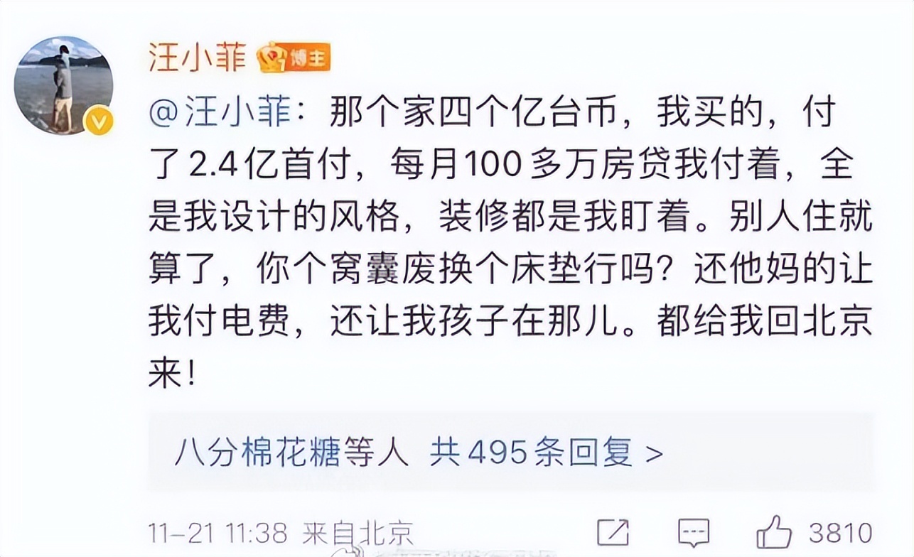 大S一家欺人太甚？汪小菲终于不再隐忍，离婚大戏还没有结束