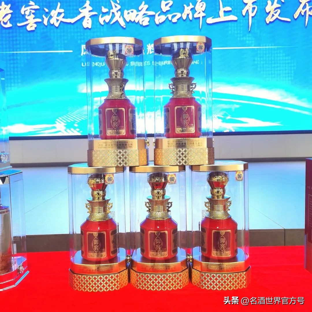 御窖名四海浓香礼天下