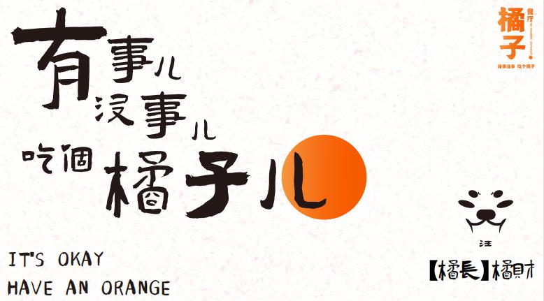 妗斿瓙椁愬巺鏂板搧,椁愰ギ搴楅潰鍗囩骇鍝佺墝