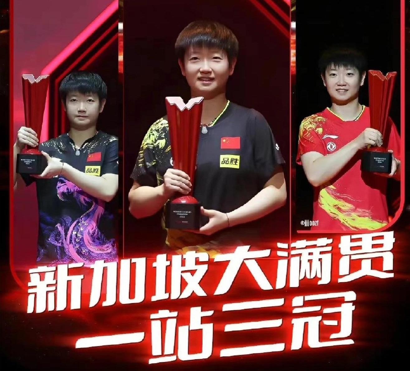 孙颖莎樊振东奖金,陈梦樊振东100万奖金孙颖莎多少