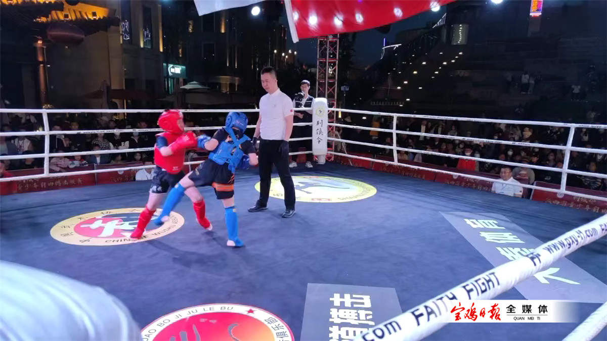 2023陕西省青少年自由搏击联赛“中达万胜杯”宝鸡分赛区比赛举行