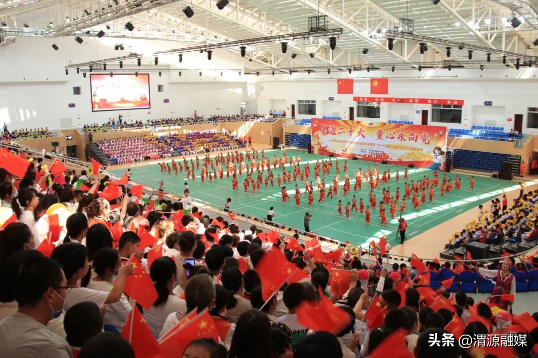 渭源县“喜迎二十大童心永向*党**”庆祝省第十四次*党**代会胜利召开暨“六一”国际儿童节文艺展演精彩纷呈